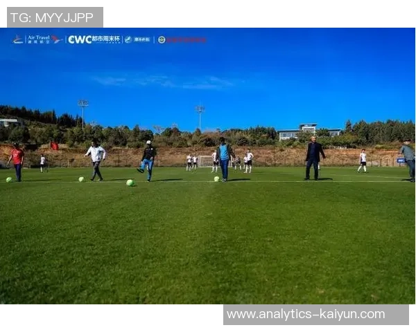 开云体育足球助力球迷畅享精彩赛事体验与互动乐趣